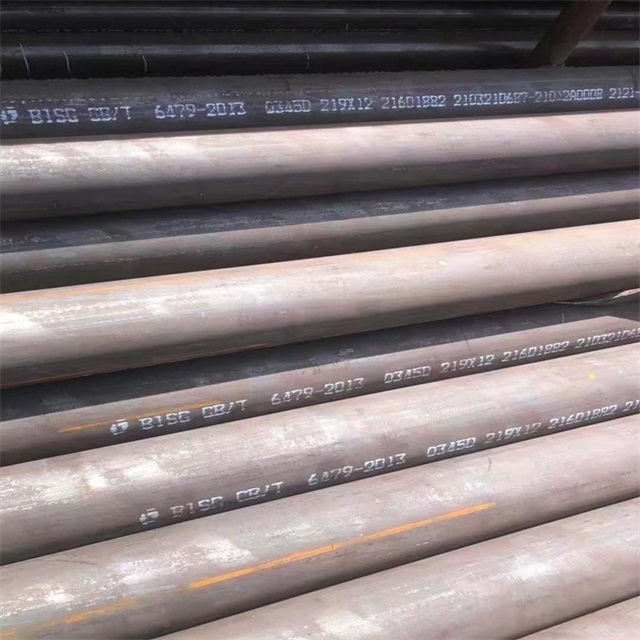 宣城6479无缝钢管